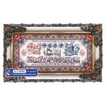 تابلو فرش وان یکاد طرح تذهیب گل شاه عباسی کد 9191