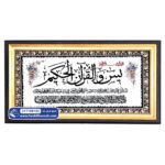 تابلو فرش سوره یاسین وان یکاد طرح حاشیه گل طلایی کد 9192 - Image 2