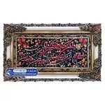 تابلو فرش وان یکاد طرح نقش سرخ کد 9193