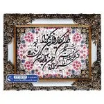 تابلو فرش وان یکاد طرح شکوفه های سرخ کد 9197