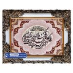 تابلو فرش وان یکاد طرح تذهیب شمسه کد 9200