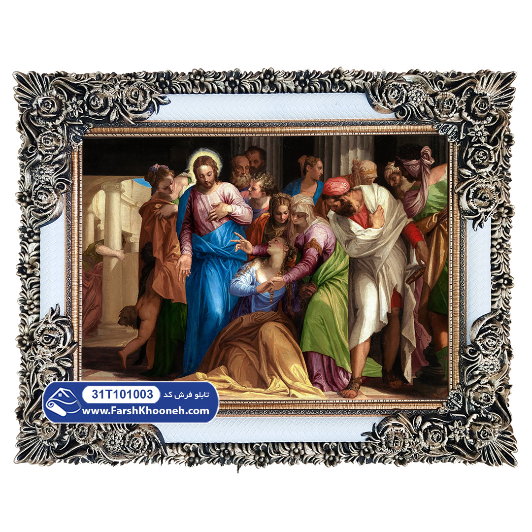 تابلو فرش عیسی و مریم مجدلیه