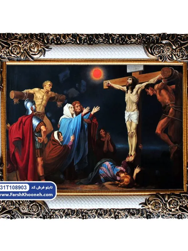 تابلو فرش مرگ مسیح روی صلیب