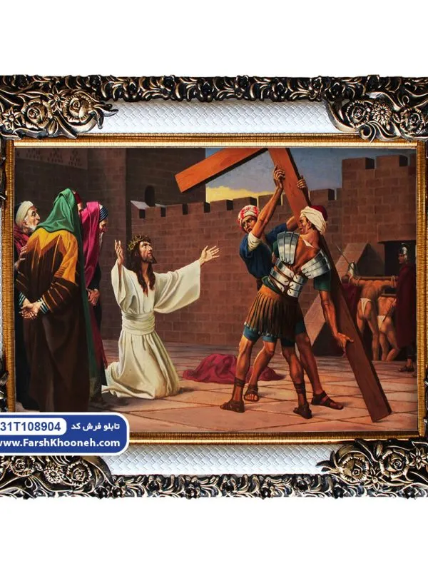 تابلو فرش پذیرش صلیب توسط مسیح