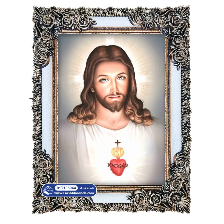 تابلو فرش مسیح با لباس سفید