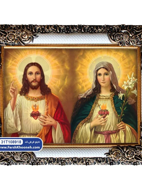 تابلو فرش عیسی و مریم مادر