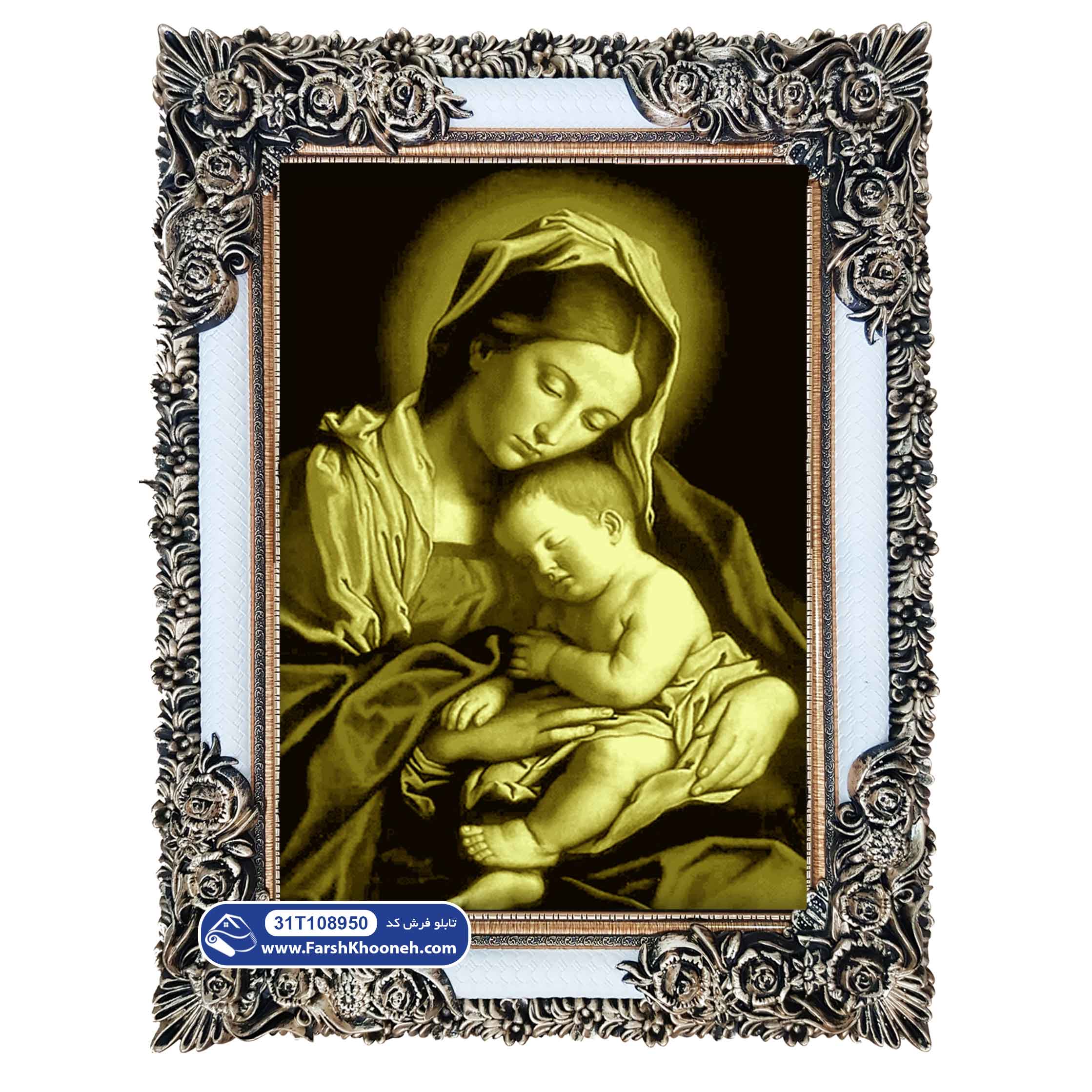 تابلو فرش مسیح در آغوش مریم