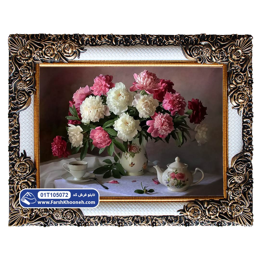 تابلو فرش طرح گلدان گل و قوری 1000 شانه کد 5072