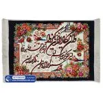 تابلو فرش وان یکاد گل و بلبل زمینه مشکی کد 46050 - فرشخونه