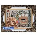 تابلو فرش وان یکاد و آیه الکرسی کد 46049