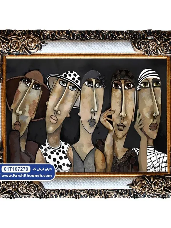 تابلو فرش طرح خانواده سبک کوبیسم