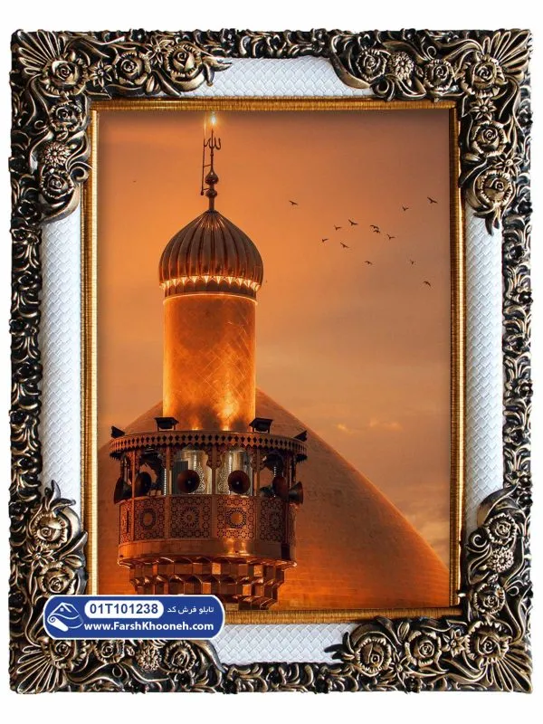 تابلو فرش طرح گل دسته حرم امام حسین کد 1238