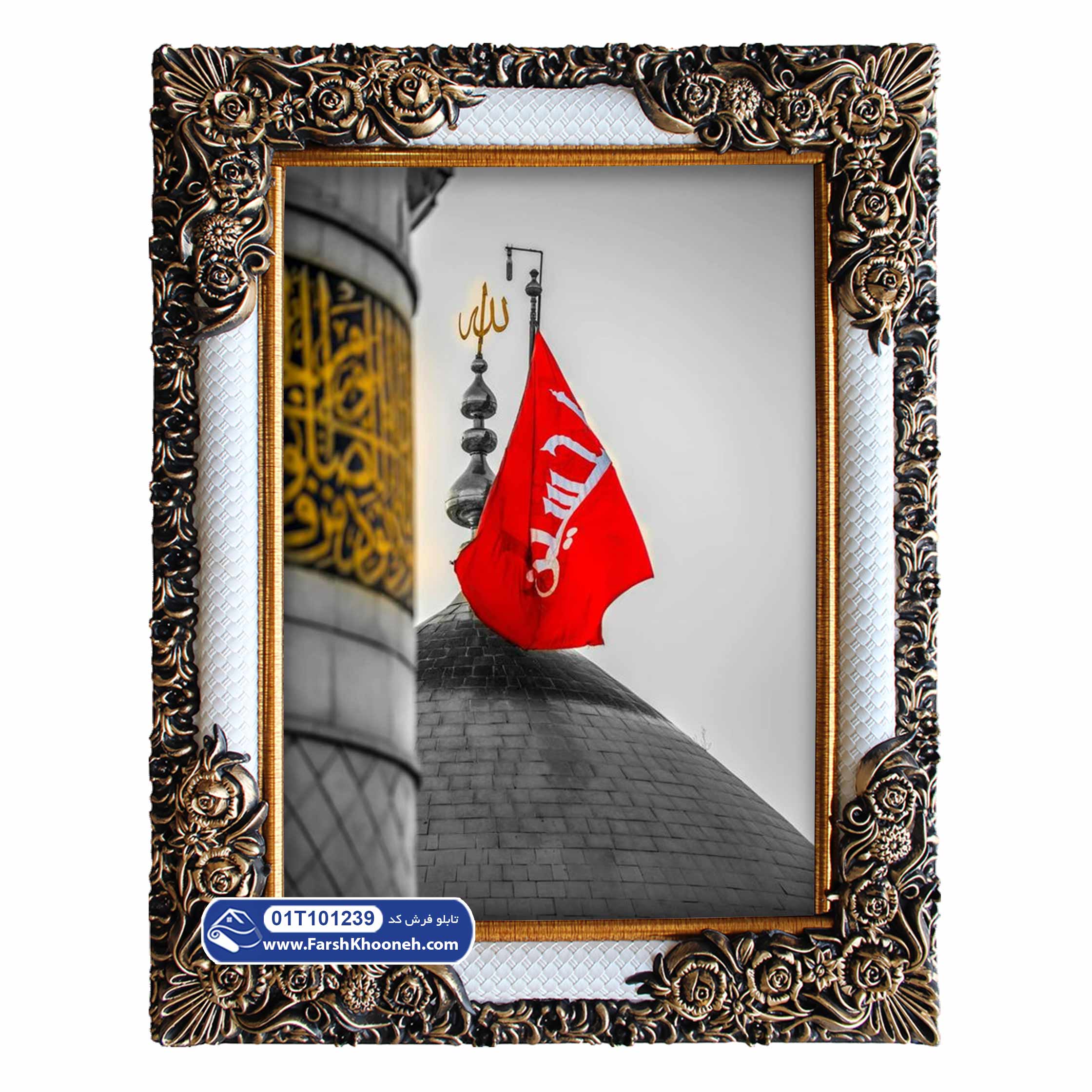 تابلو فرش طرح پرچم قرمز با گنبد امام حسین 1239