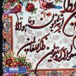 تابلو فرش وان یکاد گل و بلبل زمینه مشکی کد 46050 - فرشخونه