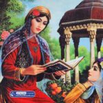 تابلو فرش ایرانی طرح نوروز و حافظیه - Image 6