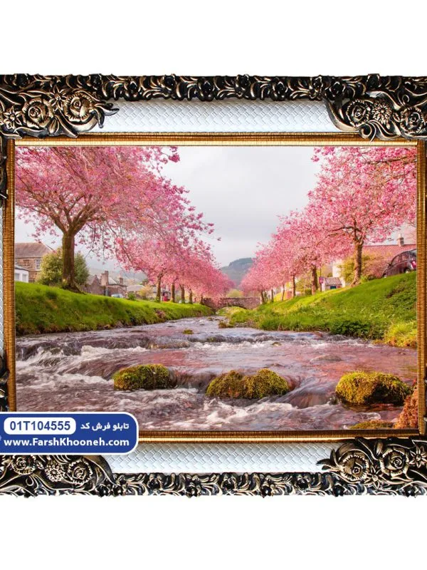 تابلو فرش طرح رود بهاری کد 4555