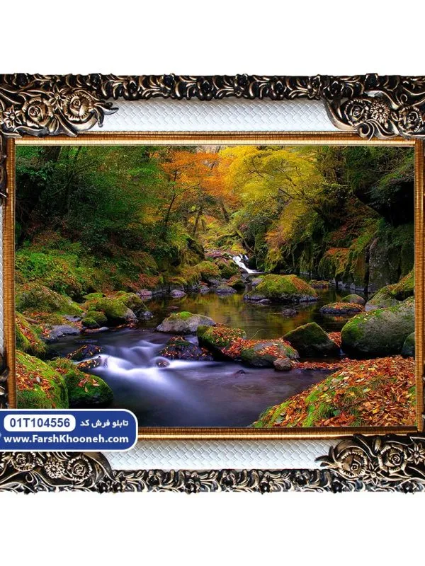 تابلو فرش طرح رودخانه جنگل پاییزی کد 4556