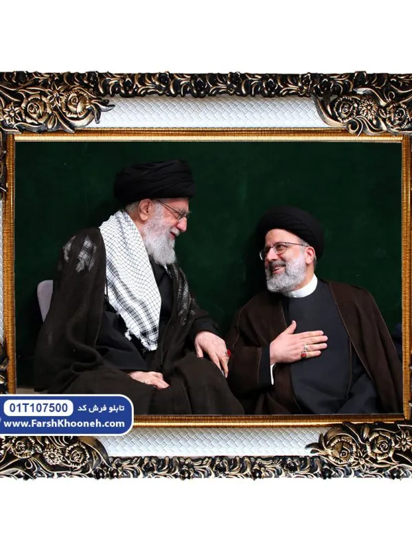 تابلو فرش رئیسی با رهبر کد 01T107500