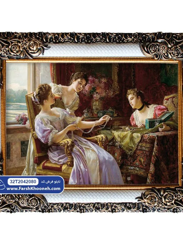 تابلو فرش طرح دوشیزه ها
