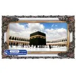 تابلو فرش طرح کعبه با آسمان آبی کد10024 افقی