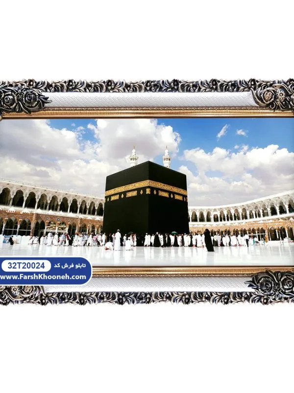 تابلو فرش طرح کعبه با آسمان آبی کد10024 افقی