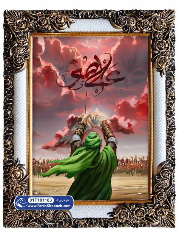 تابلو فرش طرح حضرت علی اصغر کد 1183 - فرشخونه