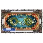 تابلو فرش وان یکاد با حاشیه کد 46001 با قاب شاپرک