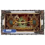 تابلو فرش وان یکاد با سه قاب محمد، الله، علی کد 46007
