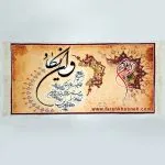 تابلو فرش وان یکاد با زمینه آجری کد 46026 - بدون قاب