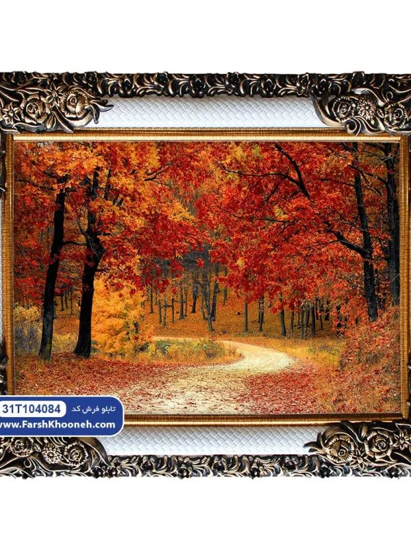 تابلو فرش جاده خاکی پاییزی