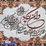 تابلو فرش ماشینی طرح وان یکاد کد 32T1046016 - Image 4