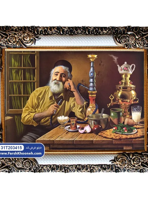 تابلو فرش پیرمرد قهوه خانه کد 203415