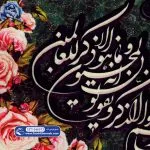 تابلو فرش وان یکاد کد 46073