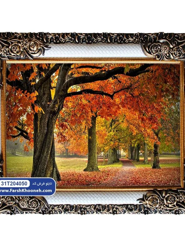 تابلو فرش طرح مسیر پاییزی کد 4050