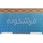 فرش تشریفات سجاده ای طرح شمس رنگ آبی کد 1023 - فرشخونه