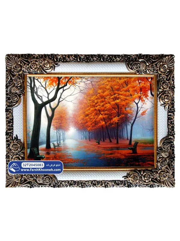 تابلو فرش پارک پاییزی کد 45083