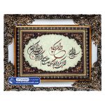 تابلو فرش وان یکاد زمینه ساده کد 46065 - فرشخونه