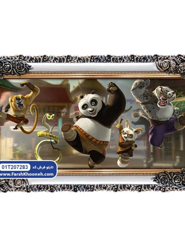 تابلو فرش کودک طرح پوستر پاندای کنفو کار 2 کد 7283 - فرشخونه
