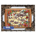 تابلو فرش وان یکاد گل و بلبل زمینه بژ کد 46050 - فرشخونه