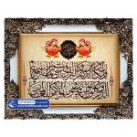 تابلو فرش وان یکاد زمینه بژ کد 46072 - فرشخونه