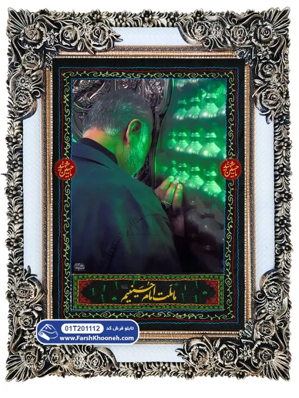 تابلو فرش طرح سردار سلیمانی ما ملت امام حسینیم کد 201112 - فرشخونه