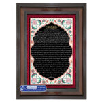 تابلو فرش زیارت اربعین امام حسین (ع) کد 201275 - فرشخونه