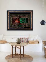 تابلو یا لثارات الحسین کد 201242 - فرشخونه