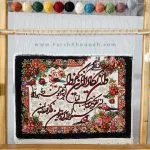 دار تابلو فرش دکوری وان یکاد طرح گل و پرنده کد 201000 - فرشخونه