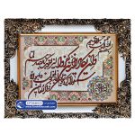 تابلو فرش وان یکاد جل جلاله کد 46121 - فرشخونه