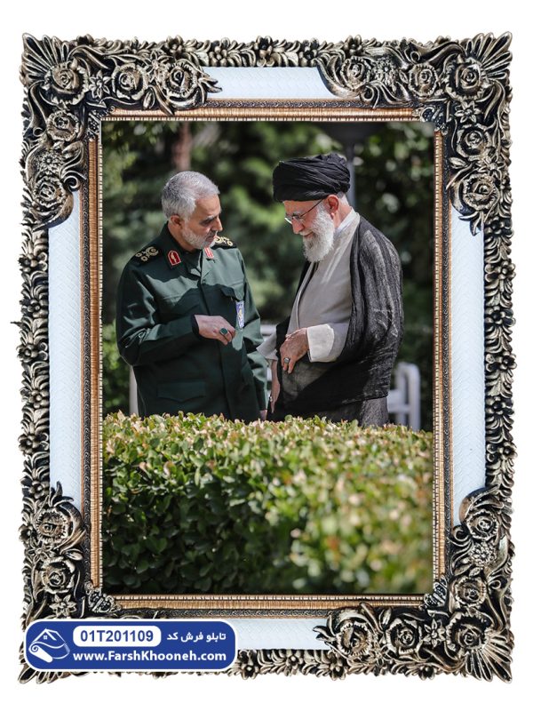 تابلو فرش سردار سلیمانی و رهبری کد 1109 - فرشخونه