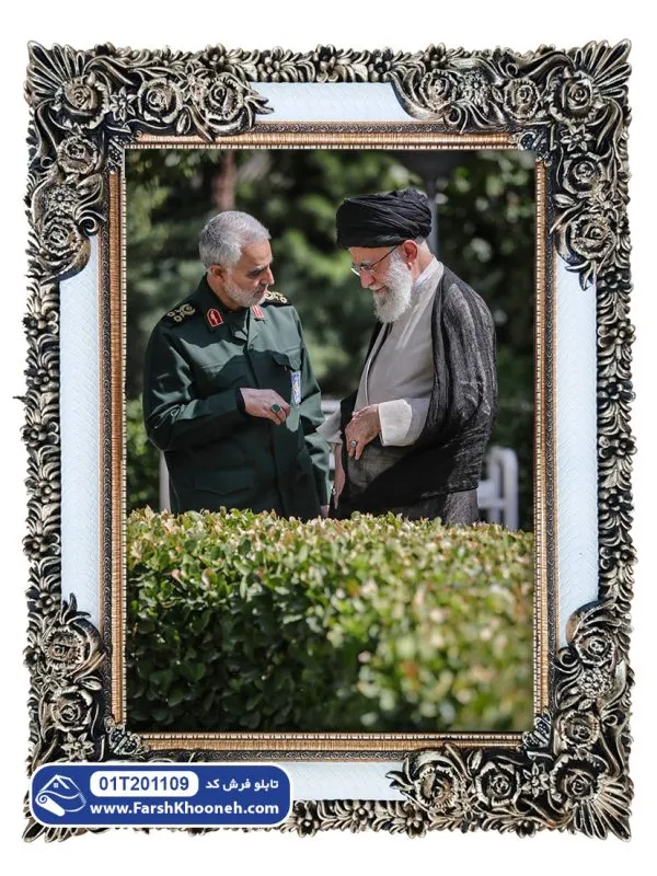تابلو فرش سردار سلیمانی و رهبری کد 1109 - فرشخونه