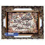 تابلو فرش وان یکاد گل و پرنده حاشیه سرمه ای کد 46080 - فرشخونه