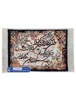 تابلو فرش وان یکاد گل و پرنده حاشیه سرمه ای کد 46080 - فرشخونه