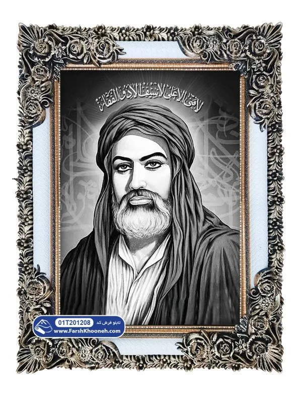 تابلو فرش تمثال امام علی سیاه سفید کد 201208